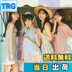 �y���������zSame numbers (Type-D) - �T�؍�46 (���T�Ȃ�) �F�F�J���[�o���G�[�V�����Ȃ�