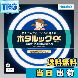 �y���������z�z�^���N�X �ی`�u����(FCL) �z�^���b�N�� �F�F�����F�A�T�C�Y�F32�`+40�`