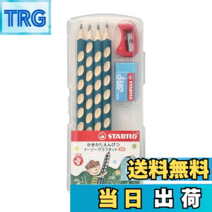 �y���������zSTABILO �X�^�r�� ���������w�K���M �C�[�W�[�O���t�L�b�g �F�F�؃g���[���A�T�C�Y�F2B