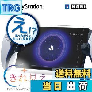 �y���������z�z�� �ySONY���C�Z���X���i�z���ꌩ���t�B���� for PlayStation Portal �����[�g�v���[���[�y�X�p�b�^�����OAR���H�z SPF-200 �F�F���ꌩ��