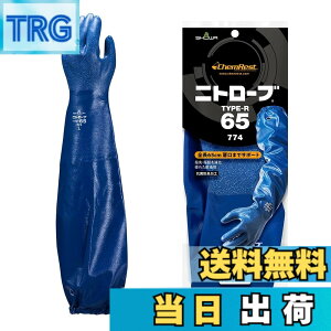 �y���������z�V���[���O���[�u No.774�j�g���[�uType-R65 �F�F�u���[�A�T�C�Y�FM