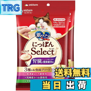 �y���������z�y�t���̌��N�ێ��p�z��̃X�v�[�� �ɂ��ۂ�Select �Ƃ냊�b�` 3��̂������A�\�[�g 108gx2 [�L�p�����]�y���Y/�����F/���N�P�A/�H�ׂ���T�C�Y/�܂Ƃߔ����z �F�F�[