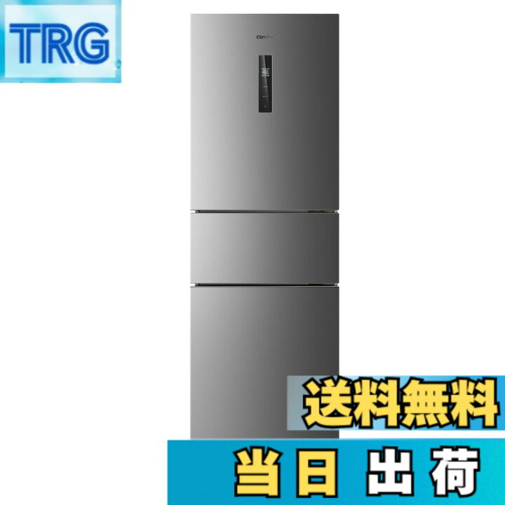 楽天市場】【送料無料】COMFEE