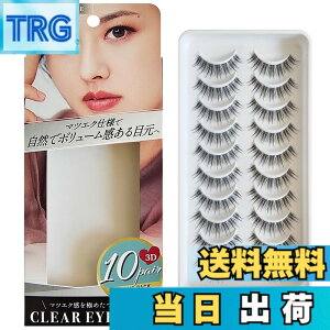 �y���������zCLEAR EYELASH ���܂� 3D �}�c�G�N�d�l ��e�� 10�y�A �F�F�i�`�������^�C�v�A�T�C�Y�F10�y�A (x 1)
