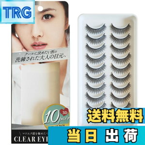 �y���������zCLEAR EYELASH ���܂� 3D �}�c�G�N�d�l ��e�� 10�y�A �F�F�N�[���^�C�v
