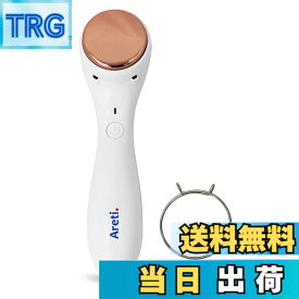 【送料無料】Areti（アレティ） 美顔器 リフトアップ むくみ 美肌 電池式 b2026WH 色：ホワイト、サイズ：単品