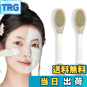 �y���������zJUJUGO �}�X�N�u���V �V���R���}�X�N�u���V 2�{�Z�b�g �F�F�O���[��
