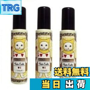 �y���������z�f�~ �E�F�[�{ �W���J�[�� �w�A�J�X�^ 5 / 95g x 3�� �Z�b�g Demi Uevo Jouecara