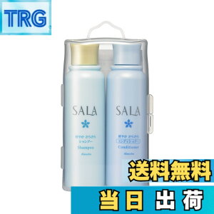 �y���������zSALA(�T��) �V�����v�[&�R���f�B�V���i�[ �~�j�T�C�Y�y�A �y�₩���炳�� �̍��� �g���x���Z�b�g �T�C�Y�F2�A�\�[�g