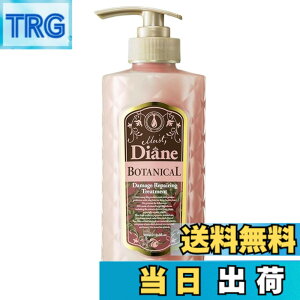 �y���������z�_�C�A�� �{�^�j�J�� �g���[�g�����g �_���[�W���y�A�����O 480ml �F�F�N���A�A�T�C�Y�F480�~�����b�g�� (x 1)