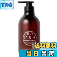 【送料無料】プーラ スカルプ シャンプー 500ml 【プロ仕様/自宅でヘッドスパ/天然成分配合/フルボ酸/ミ…