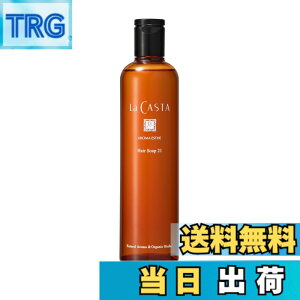 �y���������zLa CASTA(���E�J�X�^)�A���}�G�X�e21�V���[�Y �F�F�V�R�A���}�A�T�C�Y�F300ml