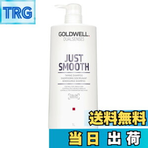 �y���������z�S�[���h�E�F�� Dual Senses Just Smooth Taming Shampoo (Control For Unruly Hair) 1000ml/33.8oz���s�A���i �T�C�Y�F33.8�I���X