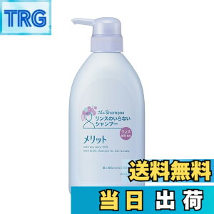 �y���������zMerit �����b�g �����X�̂���Ȃ��V�����v�[ �|���v �T�C�Y�F480�~�����b�g�� (x 1)