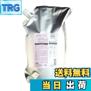 �y���������z�~���{�� MILBON �W�F�~�[���t���� �q�[�g�O���X �g���[�g�����g M 2500g �l�ւ� �g���[�g�����g �T�C�Y�F2.5�L���O���� (x 1)