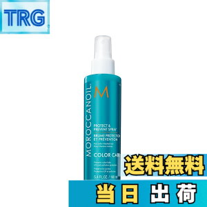 �y���������zMOROCCANOIL(�����b�J���I�C��)�����b�J���I �F�FMOROCCANOIL(�����b�J���I�C��) �����b�J���I�C�� �v���e�N�g&�v���x���g�X�v���[ 160ml (�A���K���I�C���z�� �R���f�B�V���i�[) ��