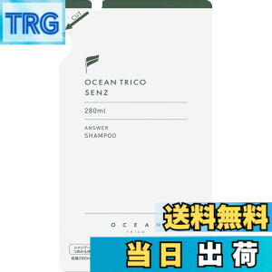 �y���������z�I�[�V�����g���R �Z���Y (OCEAN TRICO SENZ) �X�J���v�V�����v�[�l�ߑւ� 280mL �t�P�p�V�����v�[ ����P�A ����₩�ȃl�����̍��� �T�C�Y�Fx 1