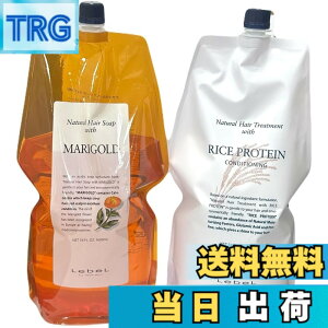 �y���������zLebel ���x�� �i�`������ �w�A�\�[�v �}���[�S�[���h 1600ml ���g���[�g ���C�X�v���e�C�� 1600ml�Z�b�g