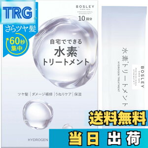 �y���������zBosley(�{�Y���[) �{�Y���[ ���f�g���[�g�����g �F�F10��A�T�C�Y�F10���