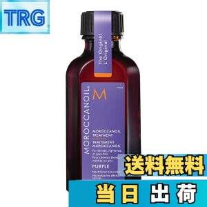 �y���������zMOROCCANOIL(�����b�J���I�C��) �����b�J���I�C�� �g���[�g�����g �p�[�v�� (�A���K���I�C��, ���F�f�z��/�X�^�C�����O��) �J���[�P�A �Ȃ߂炩 �c����/�􂢗����Ȃ��g���[�g����