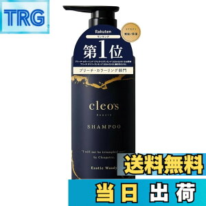 �y���������zCleo's Beaute �l�C �w�A�P�A �u���[�` �_���[�W �����Ƃ� ���˂� �p�T�� �T���� �X�y�V�����P�A �N���I�Y �V�����v�[ �N���I�Y�{�[�e �T�C�Y�F�V�����v�[380ml