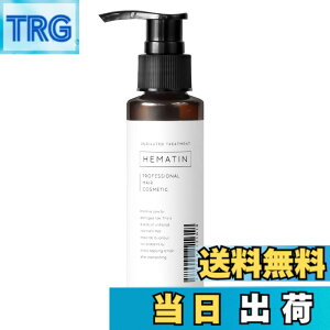 �y���������zProfessional Hair Cosmetic �g���[�g�����g �T�C�Y�F100g
