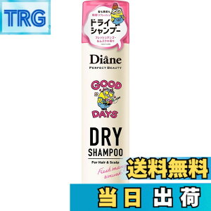 �y���������zDiane �h���C�V�����v�[ (���̂���Ȃ��V�����v�[) �t���b�V���}���S�[&���X�N�̍��� �_�C�A�� �p�[�t�F�N�g�r���[�e�B�[ �e�� �F�F�s���N