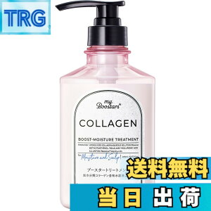 �y���������zMy Boostars �}�C�u�[�X�^�[�Y �y�R���[�Q���g���[�g�����g�z �{��400ml [�X�J���v&���C�X�`���[] myBoostars �F�F�R���[�Q���A�T�C�Y�F�R���[�Q���g���[�g�����g�{��400ml