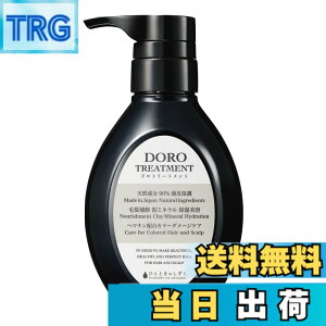 �y���������z�y���� �_���[�W �N�Z�тɁ��z�D�̗͂ŕ₢�܂Ƃ܂� �ЂƂƂ��̂����� DORO TREATMENT �w�}�`���z�� �T�C�Y�F300ml