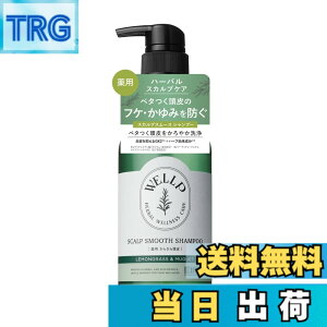 �y���������zWELLP �V�����v�[