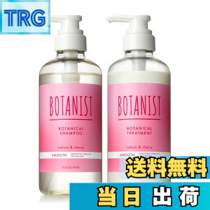 �y���������z[2025�t����] BOTANIST �{�^�j�X�g | �V�����v�[ �g���[�g�����g �Z�b�g �X���[�X �T�N�����`�F���[�̍���