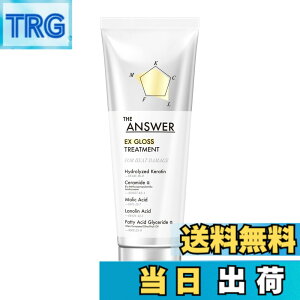 �y���������z�yTHE ANSWER�z EX�O���X�g���[�g�����g FOR HEAT DAMAGE�i�c�� �Ȃ߂炩�j�M�_���[�W�p 220g �x���K���b�g���_�t�l�̍��� ����5��K�{�����z�� �������P ������ �m���V���R�[������ ��