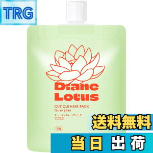 �y���������zDiane(�_�C�A��) ���[�^�X �y�c���T���z �L���[�e�B�N���w�A�p�b�N 180g �c�� �􂢗����g���[�g�����g �w�A�}�X�N �F�F�O���[��