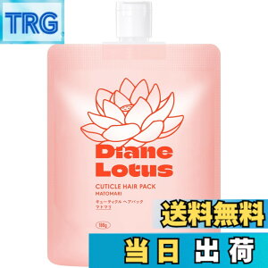 �y���������zDiane(�_�C�A��) ���[�^�X �y�}�g�}���z �L���[�e�B�N���w�A�p�b�N 180g �_���[�W��C �􂢗��� �g���[�g�����g �w�A�}�X�N �F�F�s���N