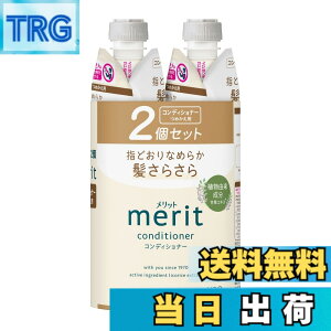 �y���������zMerit �����b�g CD �߂���2�R�Z�b�g 640ml �F�F�C�G���[