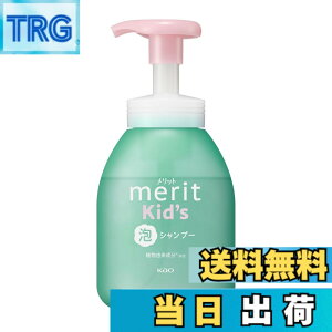 �y���������zMerit �����b�g�L�b�Y �A�ŏo�Ă���V�����v�[ �|���v 330ml �F�F�O���[��