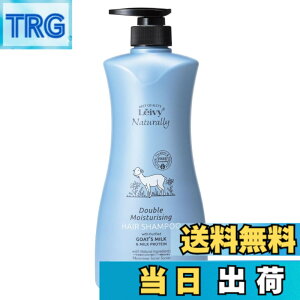 �y���������zLeivy(���C���B�[) �_�u�����C�X�`���[ �w�A�V�����v�[ �S�[�g�~���N 750ml �F�F�I�t�z���C�g