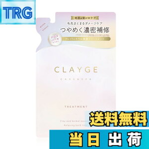�y���������zCLAYGE �N���[�W�� �V�����v�[ �g���[�g�����g �Z�b�g PS �p�[���V���C�� ���߂��Ă܂Ƃ܂锯�� �z���C�g�A�v���R�b�g�����X�N�̍��� �F�F�N���A