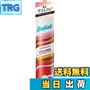 �y���������z�o�e�B�X�g Batiste �h���C�V�����v�[ �y�v���X�P�A�z �{�����[�� dry shampoo ���炳�� �܂Ƃ܂� �x�^���I�t ���ӂ��� �X�E�B�[�g�A�b�v���̍��� 120g �F�F�z���C�g