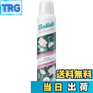 �y���������z�o�e�B�X�g Batiste �h���C�V�����v�[ �y�v���X�P�A�z �o���u�[�K�[�f�j�A dry shampoo ���炳�� �܂Ƃ܂� �x�^���I�t ���邨�� �K�[�f�j�A�u�[�P�̍��� 120g �F�F�z���C�g