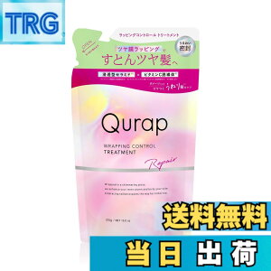 �y���������zQurap �g���[�g�����g �F�F�s���N�A�T�C�Y�F�l�ߑւ�