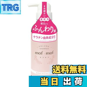 �y���������z�����T�f mof�Emof ���t���t �{�����[���A�b�v�V�����v�[ 300mL �z���C�g�t���[�����̍��� �F�F�Ȃ�