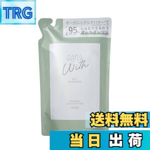 �y���������zMAMA BUTTER �}�}�o�^�[ �E�B�Y 2in1�V�����v�[ �l�ߑւ� 300mL