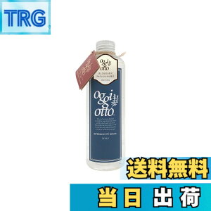 �y���������zoggiotto �I�b�W�B�I�b�g Luce �C���v���b�V�u PPT �Z���� �X�L�����v �V�����v�[ 250ml ���{��