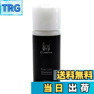 �y���������zCLIMVITA �N�������B�[�^ �s���A�R���V�����v�[ �~�j�T�C�Y �m���V���R�� 10ml �R���[�Q���G�L�X �t���{�_�z�� �o�[�W�����A�b�v�z�� �F�F�u���b�N�A�T�C�Y�F�~�j�T�C�Y