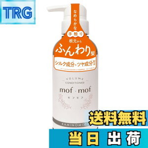 �y���������z�����T�f mof�Emof ���t���t �{�����[���A�b�v�R���f�B�V���i�[ 300mL �z���C�g�t���[�����̍��� �F�F�^�[�R�C�Y