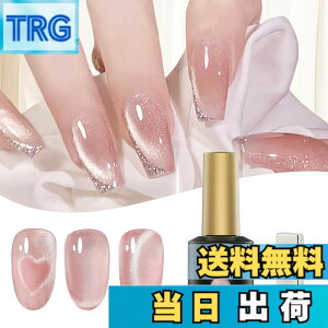 �y���������zBiutee �}�O�l�b�g�l�C�� �W�F���l�C�� �J���[ �W�F�� �L���b�g�A�C �L�̖ڌ��� 8ML ���Εt�� �L�� �W�F�� �����q���� �_�C�������h�W�F�� ���Εt�� ῂ��� �P�� (�s���N2, �s���N2)