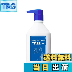 �y���������zplus eau �v�����X�I�[ �J���[�V�����v�[ �u���[�`�w�A�p �u���[ �t���[�e�B�t���[�����̍��� 280ml blue �F�F�u���[�A�T�C�Y�F280�~�����b�g�� (x 1)