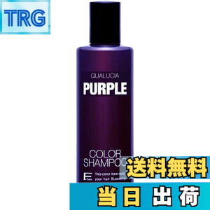 �y���������z�p�[�v�� �J���[ �y���V�����v�[�z �V�����v�[ 250ml �u���[�`�� �F�����h�~ �w�A�J���[�P�A �J���[�L�[�v �g���[�g�����g���� �J���[�P�A�V�����v�[ ���Y�� ���{�� �T�����i�� 