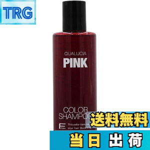 �y���������z�s���N�V�����v�[ �N�I���V�A �J���[�P�A 250ml �u���[�`���p �ސF�h�~ �F�����P�A �g���[�g�����g���� ���Y�� ���{�� �J���[�L�[�v �_���[�W��C �w�A�P�A �J���[�w�A�Ή� �J��